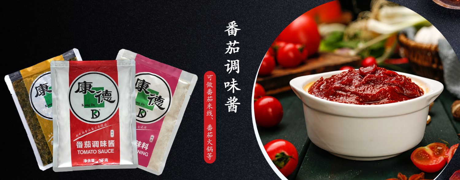 濟(jì)寧康德食品”生產(chǎn)車間是無(wú)菌化車間，整個(gè)生產(chǎn)和檢驗(yàn)都嚴(yán)格執(zhí)行《國(guó)家食品安全法》，從而保證了產(chǎn)品質(zhì)量安全、穩(wěn)定、可靠產(chǎn)品咨詢熱線：0537-3630366