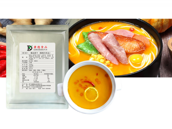 酸辣金湯